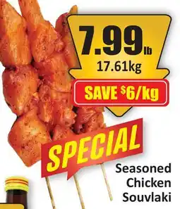 Starsky Seasoned Chicken Souvlaki offer