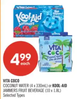 Shoppers Drug Mart VITA COCO COCONUT WATER (4 x 330mL) or KOOL-AID JAMMERS FRUIT BEVERAGE (10 x 1.8L) offer