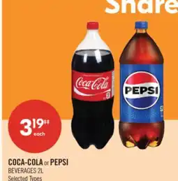 Shoppers Drug Mart COCA-COLA or PEPSI offer