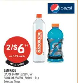 Shoppers Drug Mart GATORADE SPORT DRINK (828mL) or ALKALINE WATER (700mL - 1L) offer
