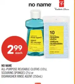 Shoppers Drug Mart NO NAME ALL-PURPOSE REUSABLE CLOTHS (10's), SCOURING SPONGES (2's) or DISHWASHER RINSE AGENT (250mL) offer
