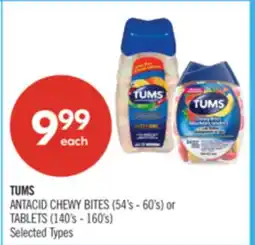 Shoppers Drug Mart TUMS ANTACID CHEWY BITES (54's - 60's) or TABLETS (140's - 160's) offer