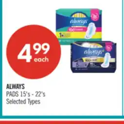 Shoppers Drug Mart ALWAYS PADS offer