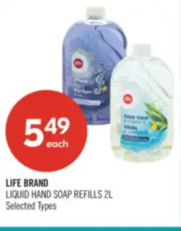 Shoppers Drug Mart LIFE BRAND LIQUID HAND SOAP REFILLS offer