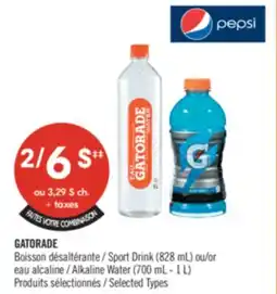 Pharmaprix GATORADE Sport Drink (828 mL) or Alkaline Water (700 mL - 1 L) offer