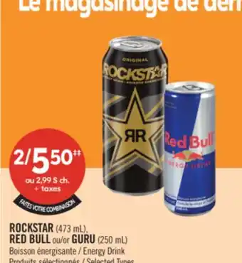 Pharmaprix ROCKSTAR (473 mL), RED BULL or GURU (250 mL) Energy Drink offer