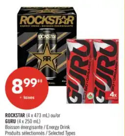 Pharmaprix ROCKSTAR (4 x 473 mL) or GURU (4 x 250 mL) Energy Drink offer