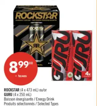 Pharmaprix ROCKSTAR (4 x 473 mL) or GURU (4 x 250 mL) Energy Drink offer