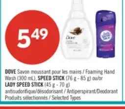 Pharmaprix Wash (300 mL), SPEED STICK (76 g - 85 g) or LADY SPEED STICK (45 g - 70 g) Antiperspirant/Deodorant offer
