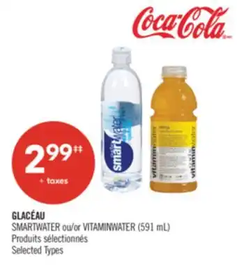 Pharmaprix GLACÉAU SMARTWATER or VITAMINWATER offer