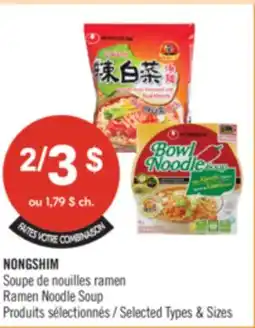 Pharmaprix NONGSHIM ramen Ramen Noodle Soup offer
