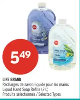 Pharmaprix LIFE BRAND Liquid Hand Soap Refills offer
