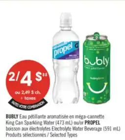 Pharmaprix BUBLY King Can Sparkling Water (473 mL) or PROPEL Electrolyte Water Beverage (591 mL) offer