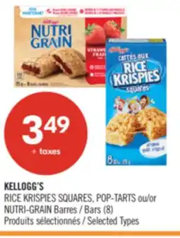 Pharmaprix KELLOGG'S RICE KRISPIES SQUARES, POP-TARTS or NUTRI-GRAIN Bars (8) offer