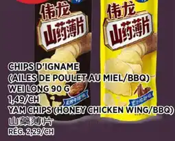 Kim Phat WEI LONG YAM CHIPS (HONEY CHICKEN WING/BBQ) offer
