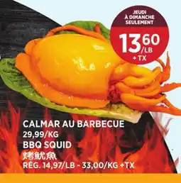 Kim Phat BBQ SQUID offer