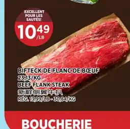 Kim Phat BEEF FLANK STEAK offer
