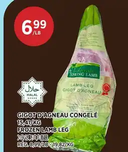 Kim Phat FROZEN LAMB LEG offer