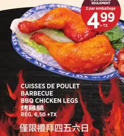 Kim Phat BBQ CHICKEN LEGS offer