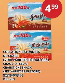 Kim Phat CHAO JI AI CRABSTICKS SNACK offer