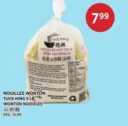 Kim Phat WONTON NOODLES offer