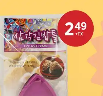 Kim Phat ONIGIRI MOLD offer