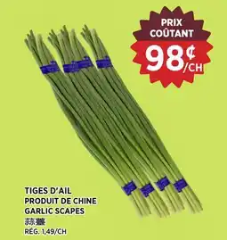 Kim Phat GARLIC SCAPES offer