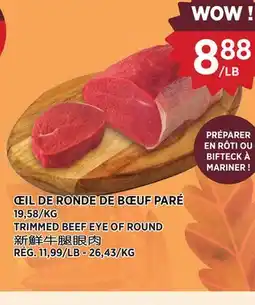 Kim Phat TRIMMED BEEF EYE OF ROUND offer