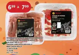 Kim Phat KIM PHAT FROZEN LAMB SHOULDER ROLLS BEEF CHUCK ROLLS offer
