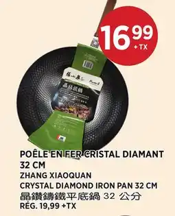 Kim Phat ZHANG XIAOQUAN CRYSTAL DIAMOND IRON PAN 32 CM offer