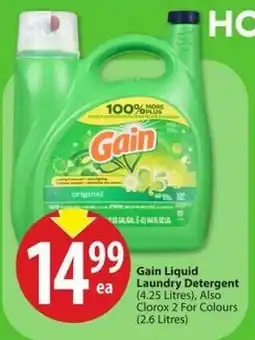 Save on Foods Gain Liquid Laundry Detergent offer