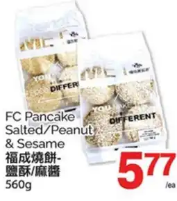 T&T Supermarket FC PANCAKE SALTED / PEANUT & SESAME, 560G offer