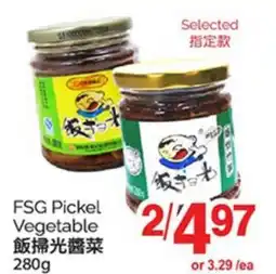 T&T Supermarket FSG PICKEL VEGETABLE, 280g offer