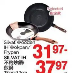 T&T Supermarket SILVAT WOODEN IH WOKPAN/FRYPAN, 28 cm-32 cm offer