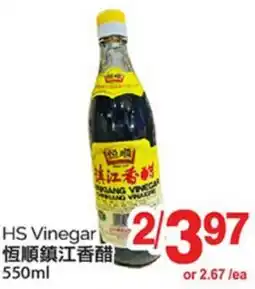 T&T Supermarket HS VINEGAR, 550ml offer