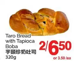T&T Supermarket TARO BREAD WITH TAPIOCA BOBA, 320g offer