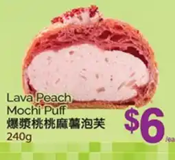 T&T Supermarket LAVA PEACH MOCHI PUFF, 240g offer
