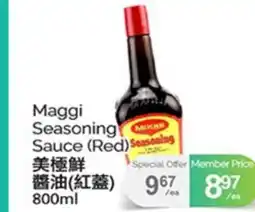 T&T Supermarket MAGGI SEASONING SAUCE (RED), 800ml offer