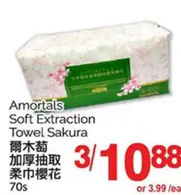 T&T Supermarket AMORTALS SOFT EXTRACTION TOWEL SAKURA, 70S offer