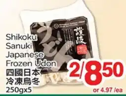 T&T Supermarket SHIKOKU SANUKI JAPANESE FROZEN UDON, 250GX5 offer