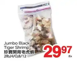 T&T Supermarket JUMBO BLACK TIGER SHRIMP, 2LB,H/O,8/12 offer