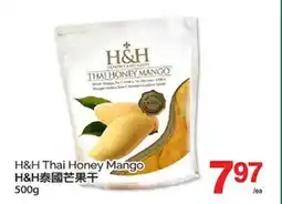 T&T Supermarket H&H THAI HONEY MANGO, 500G offer