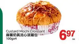T&T Supermarket CUSTARD MOCHI CROISSANT, 100gx4 offer