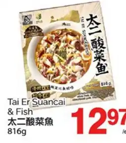 T&T Supermarket TAI ER SUANCAI & FISH, 816g offer