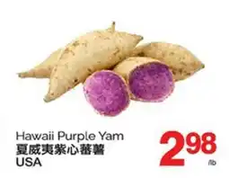 T&T Supermarket HAWAII PURPLE YAM offer