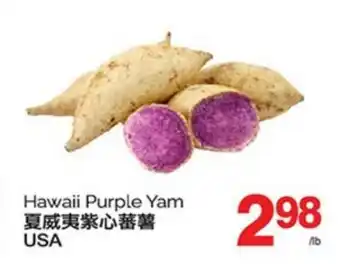 T&T Supermarket HAWAII PURPLE YAM offer