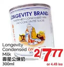 T&T Supermarket LONGEVITY CONDENSED MILK, 300ML offer