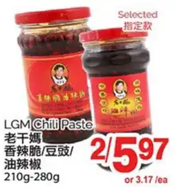 T&T Supermarket LGM CHILI PASTE, 210g-280g offer
