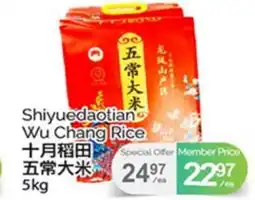 T&T Supermarket SHIYUEDAOTIAN WU CHANG RICE, 5kg offer