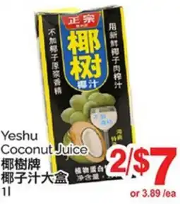 T&T Supermarket YESHU COCONUT JUICE, 1L offer